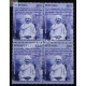 India 2017 Champaran Satyagraha Centenary S1 Mnh Block Of 4 Stamp