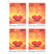 India 2017 Diwali India Canada Joint Issue S2 Mnh Block Of 4 Stamp