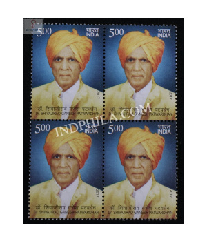 India 2017 Dr Shivajirao Ganesh Patwardhan Mnh Block Of 4 Stamp