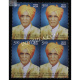 India 2017 Dr Shivajirao Ganesh Patwardhan Mnh Block Of 4 Stamp