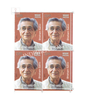 India 2017 Eminent Writers Bhisham Sahni Mnh Block Of 4 Stamp