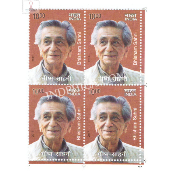 India 2017 Eminent Writers Bhisham Sahni Mnh Block Of 4 Stamp