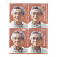India 2017 Eminent Writers Bhisham Sahni Mnh Block Of 4 Stamp