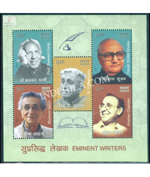 India 2017 Eminent Writers Mnh Miniature Sheet