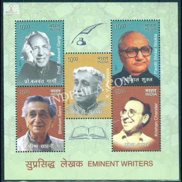 India 2017 Eminent Writers Mnh Miniature Sheet