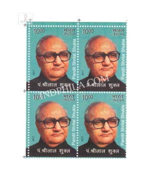 India 2017 Eminent Writers Pandit Shrilal Shukla Mnh Block Of 4 Stamp
