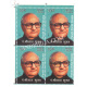 India 2017 Eminent Writers Pandit Shrilal Shukla Mnh Block Of 4 Stamp