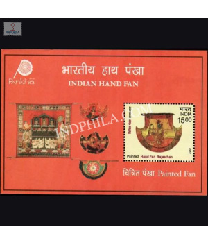 India 2017 Hand Fans 1 Mnh Miniature Sheet