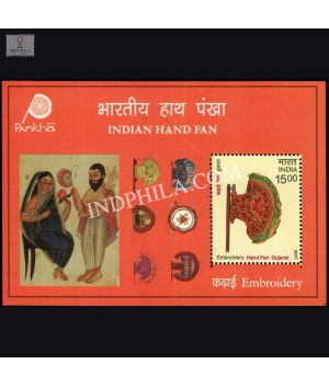 India 2017 Hand Fans 2 Mnh Miniature Sheet