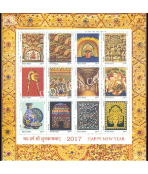 India 2017 Happy New Year Mnh Miniature Sheet