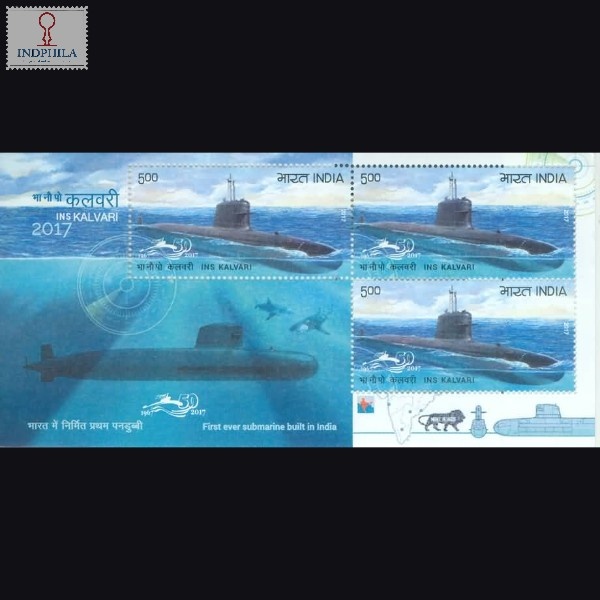 India 2017 Ins Kalvari Mnh Sheetlet