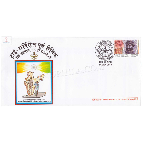 India 2017 Inaugural Armed Forces Veterans Day Tri Service Veterans Army Postal Cover