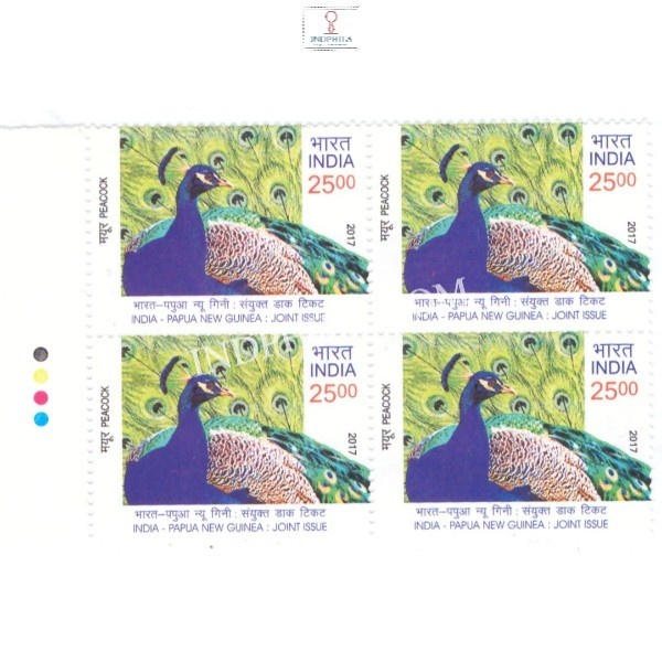 India 2017 India Papua New Guinea Joint Issue Mnh Block Of 4 Traffic Light Stamp