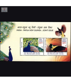India 2017 India Papua New Guinea Joint Issue Mnh Miniature Sheet