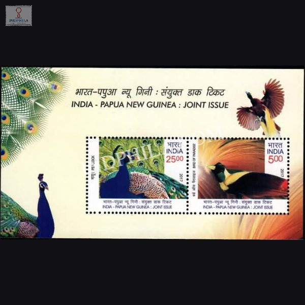 India 2017 India Papua New Guinea Joint Issue Mnh Miniature Sheet