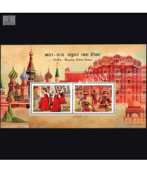 India 2017 India Russia Joint Issue Mnh Miniature Sheet