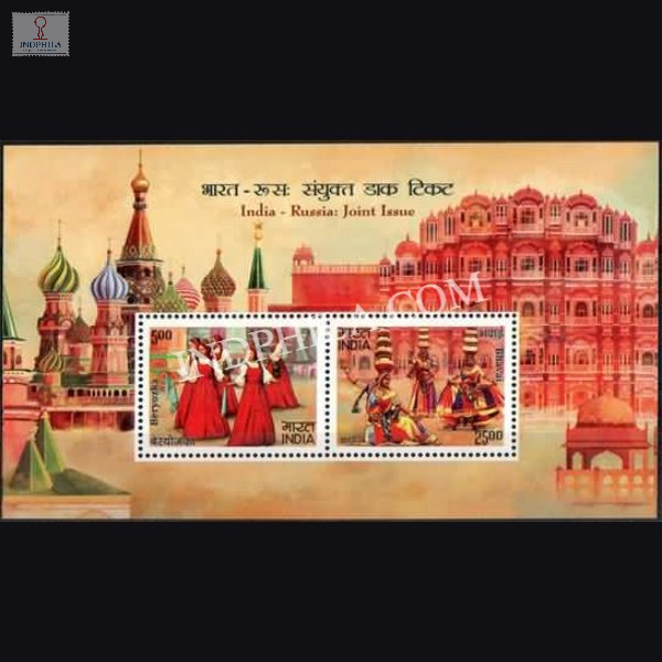 India 2017 India Russia Joint Issue Mnh Miniature Sheet