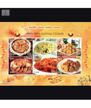 India 2017 Indian Cusine Festival Mnh Miniature Sheet