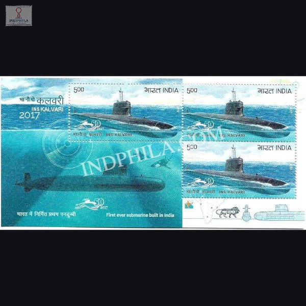 India 2017 Ins Kalvari Mnh Miniature Sheet