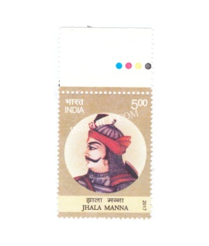 India 2017 Jhala Manna Mnh Single Traffic Light Stamp