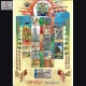 India 2017 Mahabharatha Mnh Sheetlet