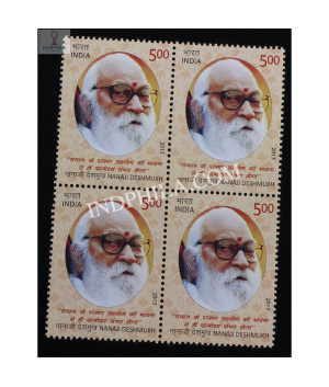 India 2017 Nanaji Deshmukh Mnh Block Of 4 Stamp