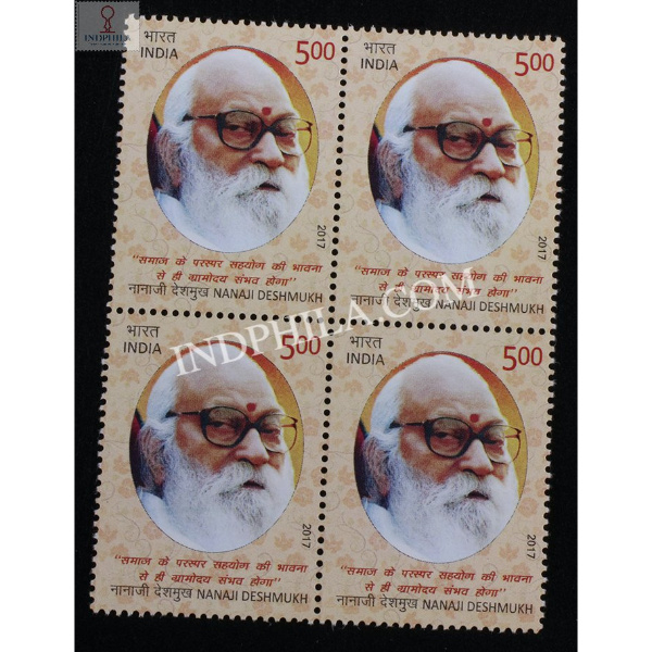 India 2017 Nanaji Deshmukh Mnh Block Of 4 Stamp