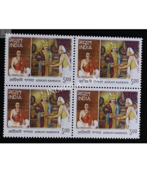 India 2017 Nannaya Mnh Block Of 4 Stamp