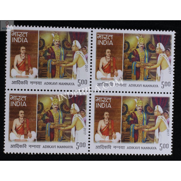 India 2017 Nannaya Mnh Block Of 4 Stamp