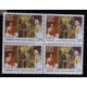 India 2017 Nannaya Mnh Block Of 4 Stamp