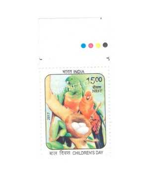 India 2017 Nest Parrot Mnh Single Traffic Light Stamp