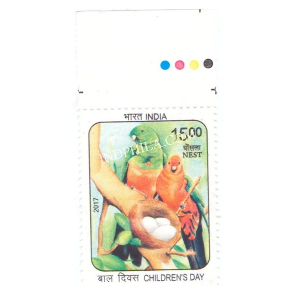 India 2017 Nest Parrot Mnh Single Traffic Light Stamp