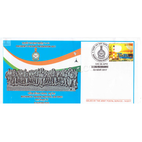 India 2017 Presidents Colours Presentation Mechanical Training Institute Air Force Army Postal Cover