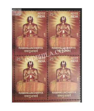 India 2017 Ramanujacharya Mnh Block Of 4 Stamp