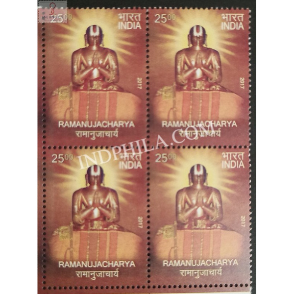 India 2017 Ramanujacharya Mnh Block Of 4 Stamp