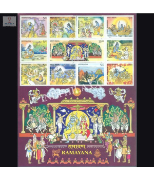 India 2017 Ramayan Two Designs Printed At Nasik And Hyderabad Mnh Miniature Sheet