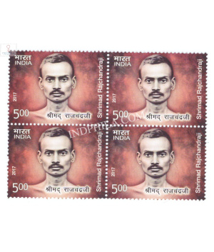 India 2017 Shrimad Rajchandraji Mnh Block Of 4 Stamp