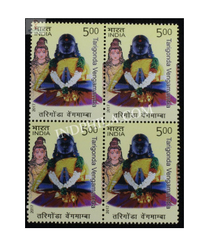 India 2017 Tarigonda Vengamamba Mnh Block Of 4 Stamp
