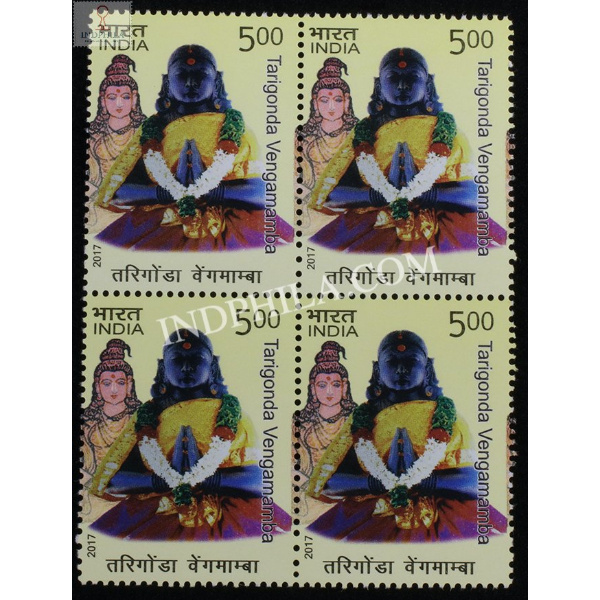India 2017 Tarigonda Vengamamba Mnh Block Of 4 Stamp