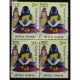 India 2017 Tarigonda Vengamamba Mnh Block Of 4 Stamp
