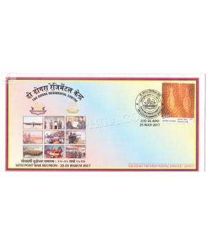 India 2017 The Dogra Regimental Centre Army Postal Cover