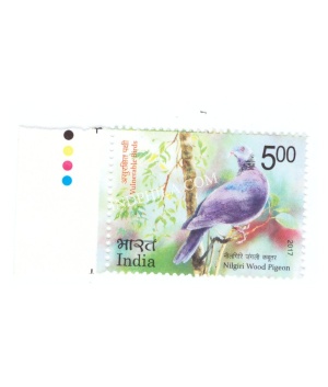 India 2017 Vulnerable Birds Nilgiri Wood Pigeon Mnh Single Traffic Light Stamp
