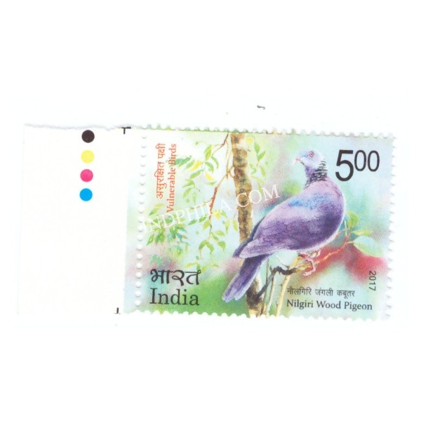 India 2017 Vulnerable Birds Nilgiri Wood Pigeon Mnh Single Traffic Light Stamp