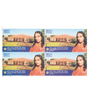 India 2017 Yogoda Satsanga Society Of India Mnh Block Of 4 Stamp