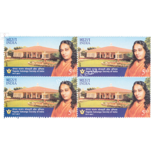 India 2017 Yogoda Satsanga Society Of India Mnh Block Of 4 Stamp