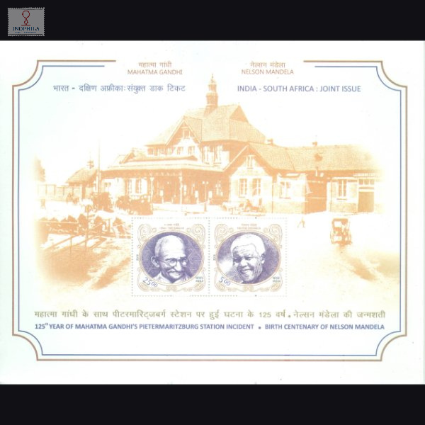 India 2018 125th Year Of Mahatma Gandhi Station Incident And Birth Centenary Of Nelson Mandela Mnh Miniature Sheet