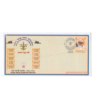 India 2018 131 Air Defence Regiment Army Postal Cover