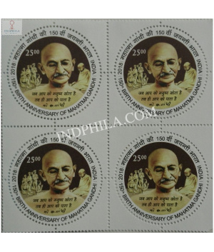 India 2018 150th Birth Anniversary Of Mahatma Gandhi Rs 25 Mnh Block Of 4 Stamp