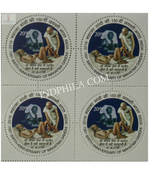 India 2018 150th Birth Anniversary Of Mahatma Gandhi Rs20 Mnh Block Of 4 Stamp