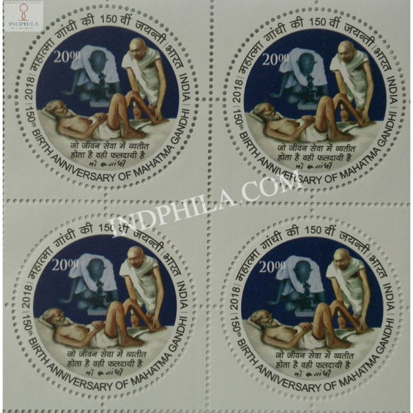 India 2018 150th Birth Anniversary Of Mahatma Gandhi Rs20 Mnh Block Of 4 Stamp